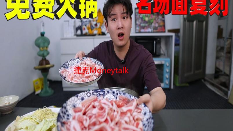 捷克Moneytalking：我的布拉格财富密码，带你玩转欧洲投资