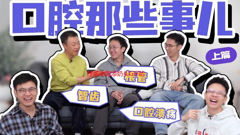 捏胸吻胸添奶头GIF动态图详解：原理、风险与安全指南