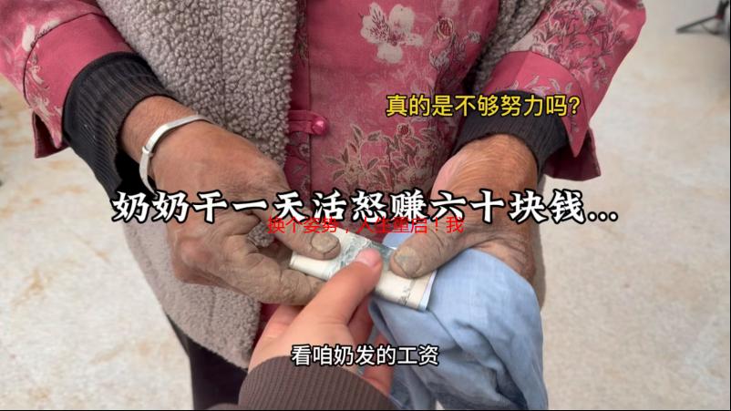 换个姿势，人生重启！我的职场进阶血泪史