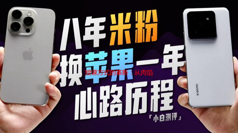授课方式的革新：从肉馅小水饺中领悟的晋骨教学法