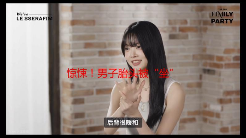 惊悚！男子胎头被“坐”回：我亲历的离奇事件