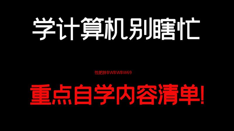 性肥胖BWBWBW69的逆袭：我如何摆脱困境，重塑健康人生