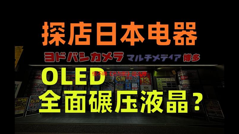 怪不得《光与影》这么难！原来总监是《鬼泣5》高手