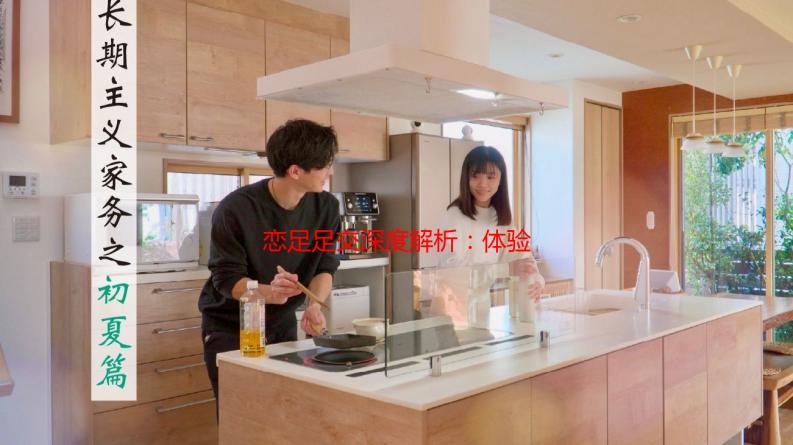 恋足足交深度解析：体验、感受与潜在风险详解