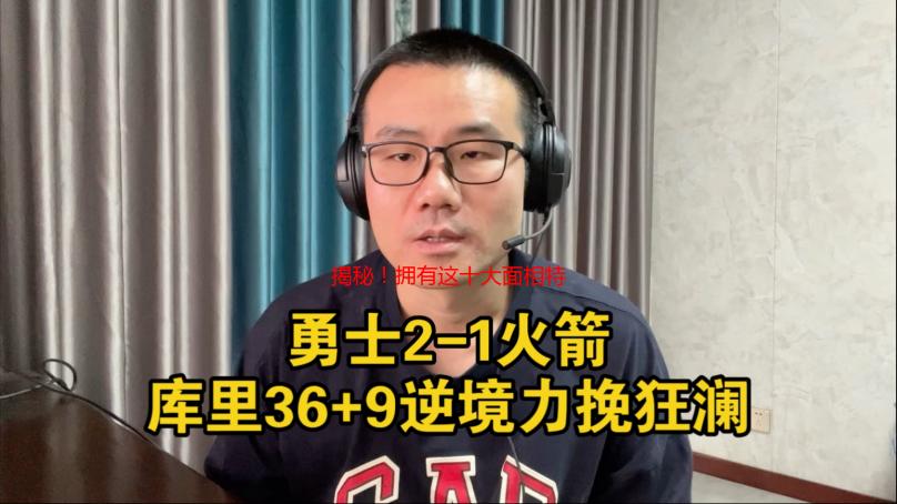 揭秘！拥有这十大面相特征的女人，注定不平凡