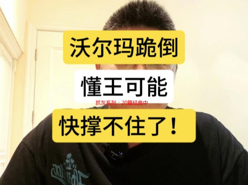 抓灰系列：20篇经典中最令人难忘的三大角色揭秘