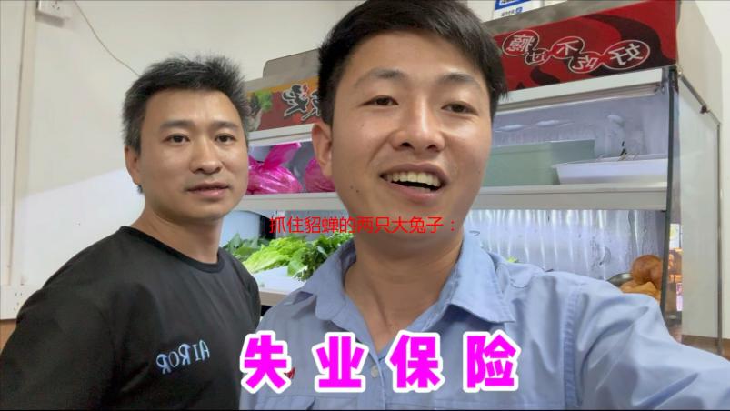 抓住貂蝉的两只大兔子：我的游戏主题曲创作之旅