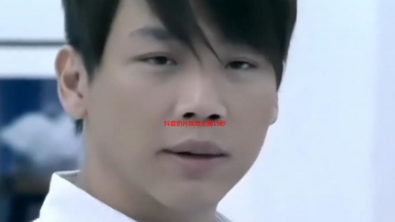 抖音奶片故意走漏15秒：揭秘真相与潜在风险