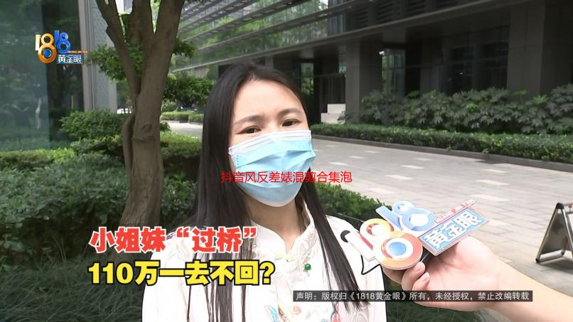 抖音风反差婊混剪合集泡芙：甜美与叛逆的视觉盛宴