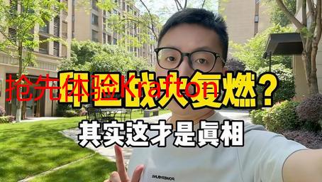 抢先体验Krafton新游戏的机会来啦！会是《深海迷航2》吗