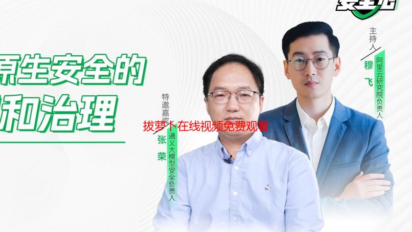 拔萝卜在线视频免费观看：童年回忆与现代网络的奇妙碰撞