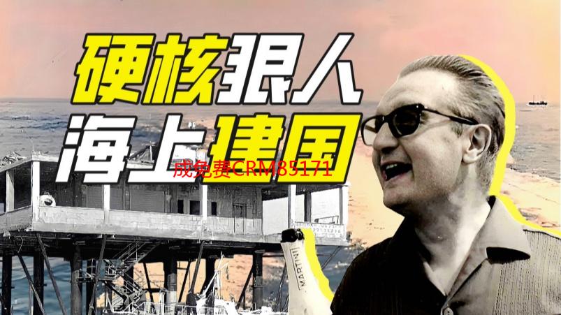 成免费CRM85171，告别高价，开启效率飞跃！