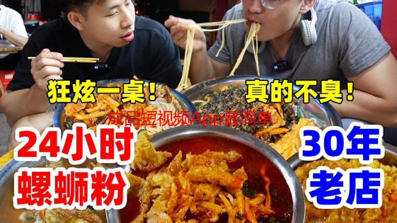 成品短视频App最简单三个步骤：快速上手制作属于你的视频应用