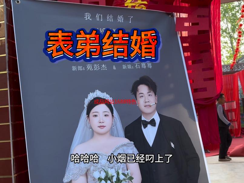 成品网站1688特色：我的电商创业捷径