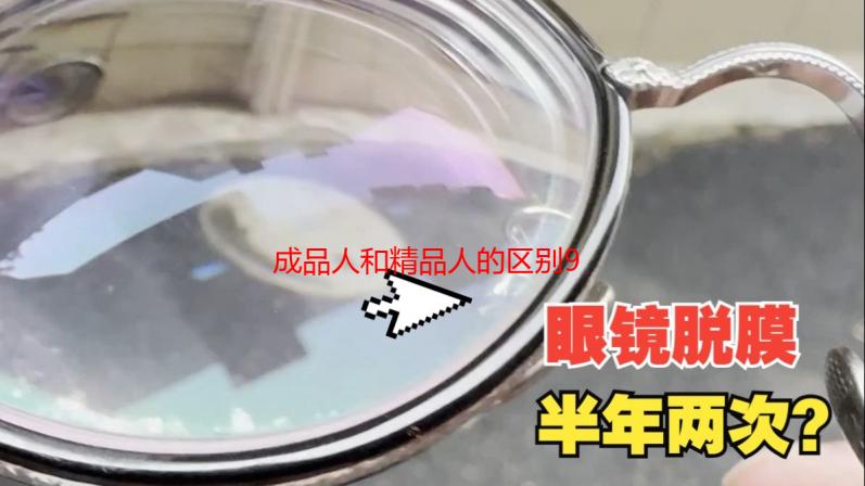 成品人和精品人的区别9点：深度解析与自我提升指南