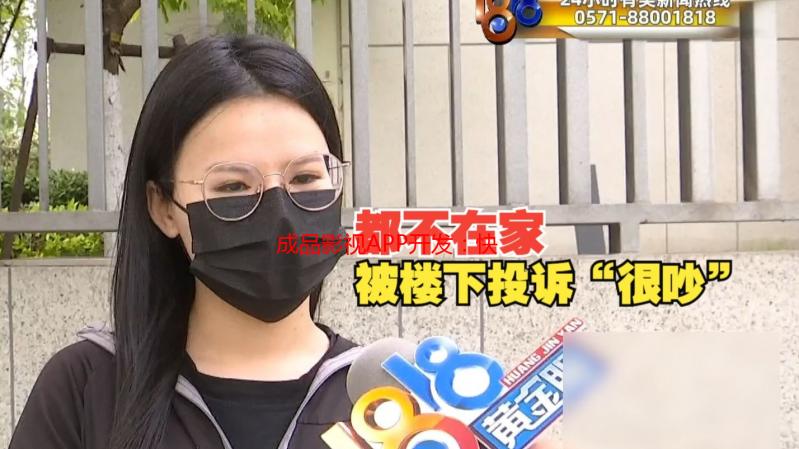 成品影视APP开发：快速搭建你的专属视频平台，功能完善，省时省力