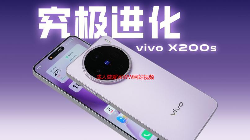 成人做爰WWW网站视频解析：高清资源与安全访问指南