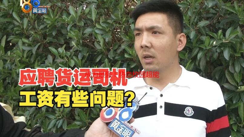 成为最强！热血校园超能躲避球《BAKUDO》推出预告