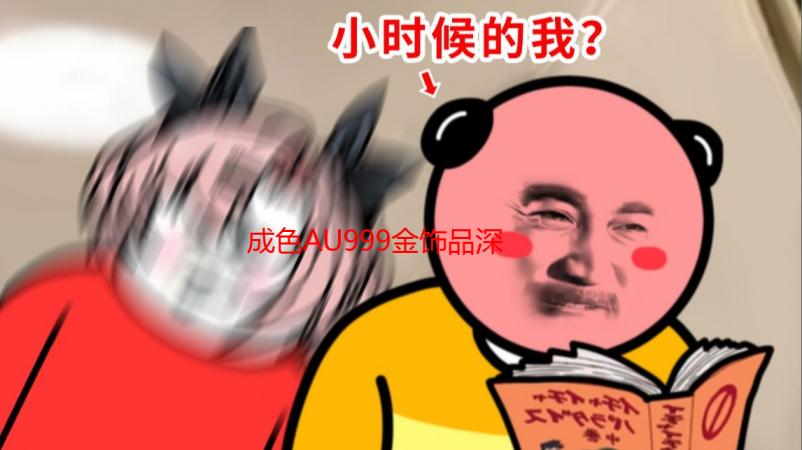 成色AU999金饰品深度解析：纯度、价值及选购指南