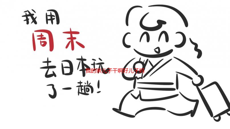 我的亲儿子干啊好儿子妈爱你：一位母亲的真情告白