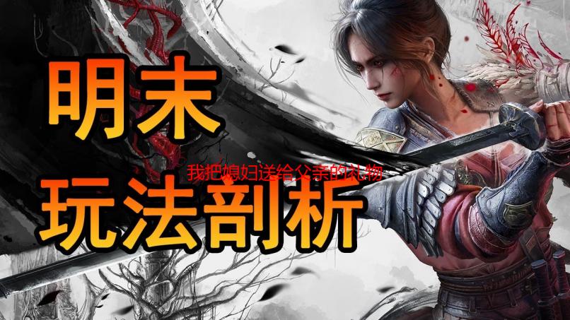 我把媳妇送给父亲的礼物：一份特别的孝心，一份难言的爱