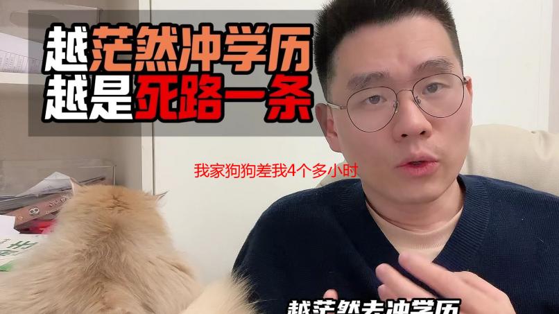 我家狗狗差我4个多小时？真相揭秘：如何用视频教程轻松解决！