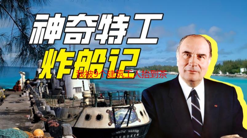 我被9个建筑工人抬到茶几上：一次荒诞离奇的搬家经历解析