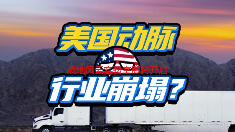 战地风云实验室即将开启亚洲地区首轮测试