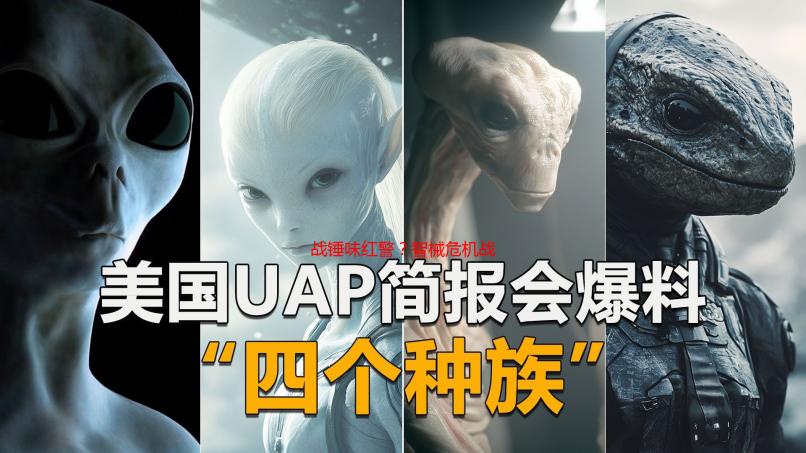 战锤味红警？智械危机战略RTS《灰烬战争》登Steam