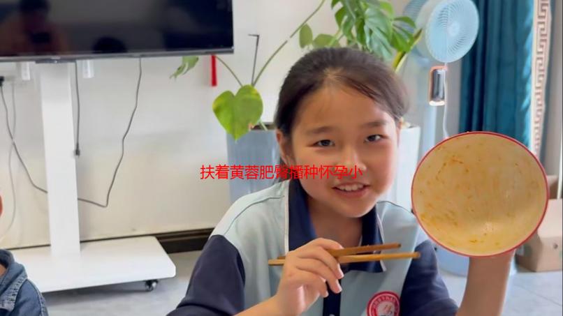 扶着黄蓉肥臀播种怀孕小说：剧情解析及人物关系深度解读