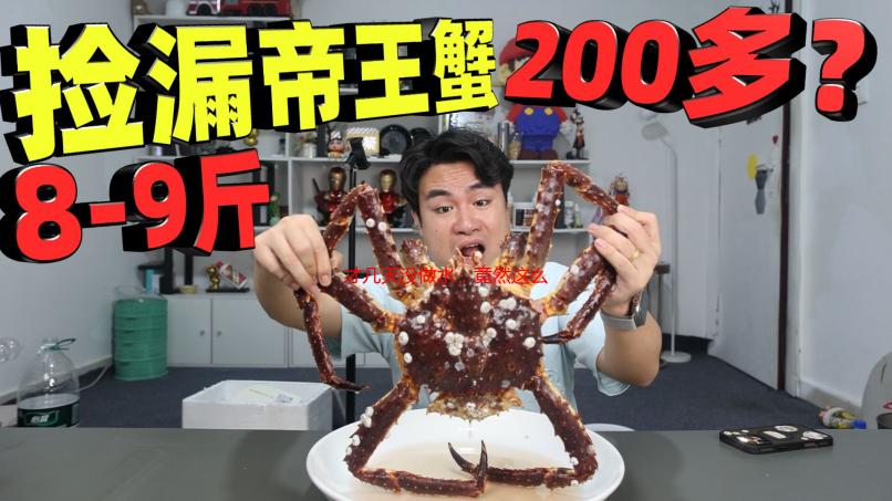 才几天没做水，竟然这么多人嗷嗷待哺？我的断水自救日记