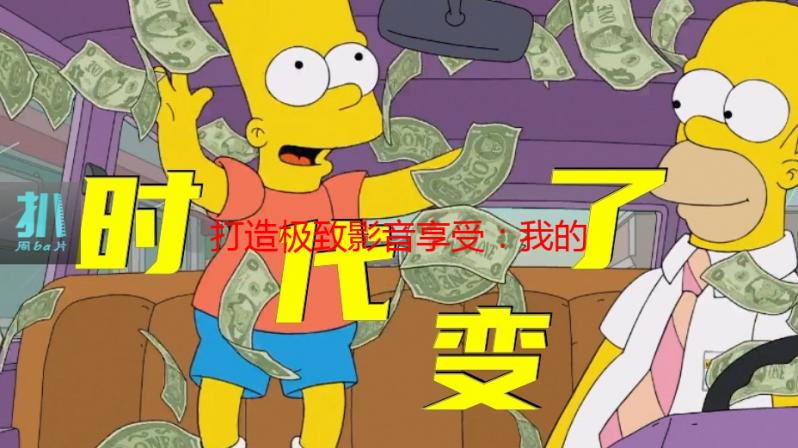 打造极致影音享受：我的日本高清家庭影院升级之路
