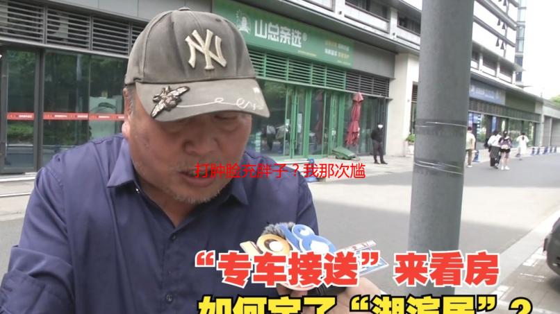 打肿脸充胖子？我那次尴尬的高脚凳经历