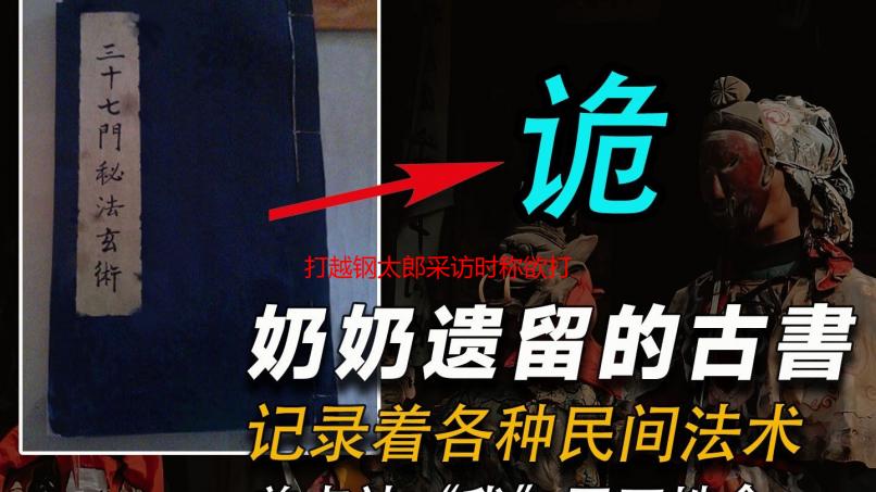 打越钢太郎采访时称欲打造日式《底特律：变人》！