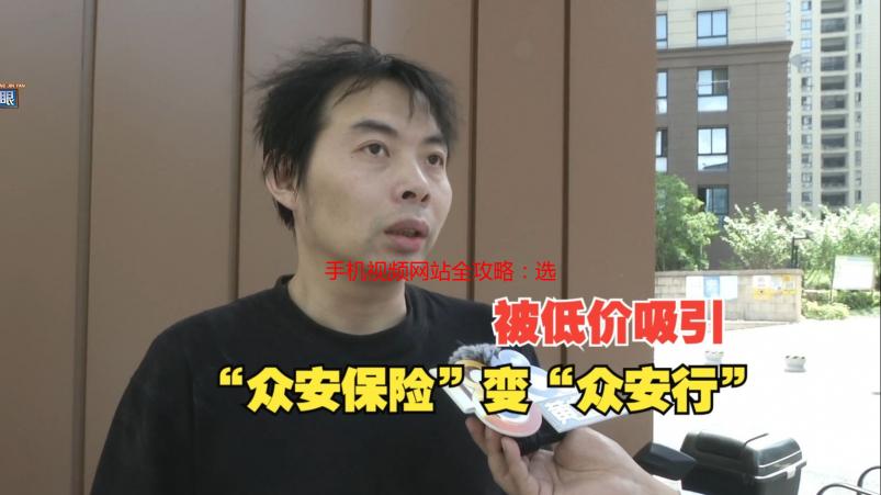 手机视频网站全攻略：选择、使用技巧与未来趋势分析