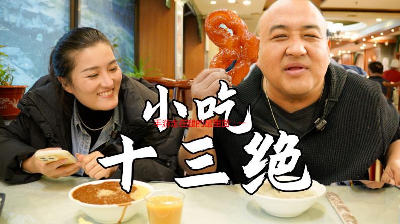 手游走在腿的最里面：一个游戏迷的尴尬与快乐