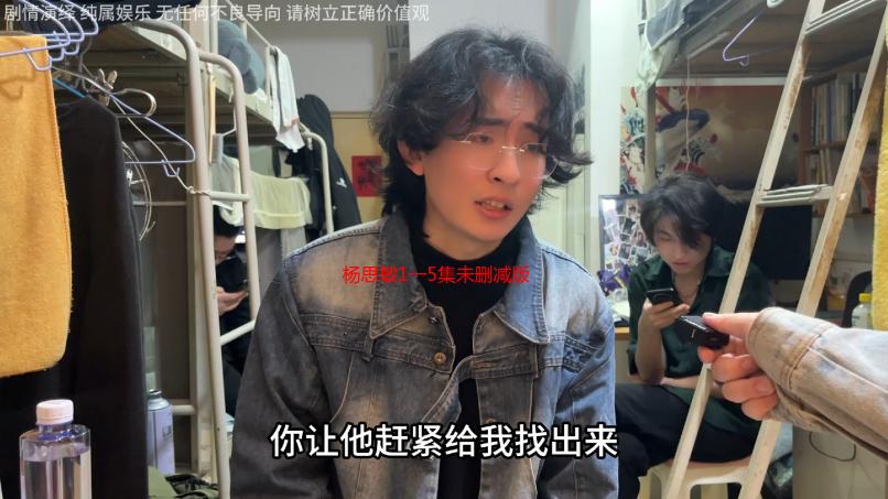 杨思敏1一5集未删减版深度解析：重温经典，感受魅力