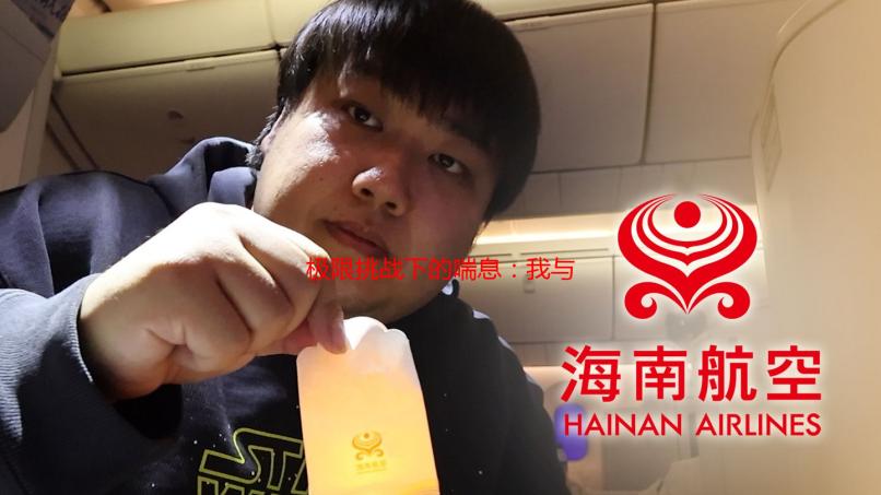 极限挑战下的喘息：我与“一边伸舌头一边快速喘气无尽”的那些事