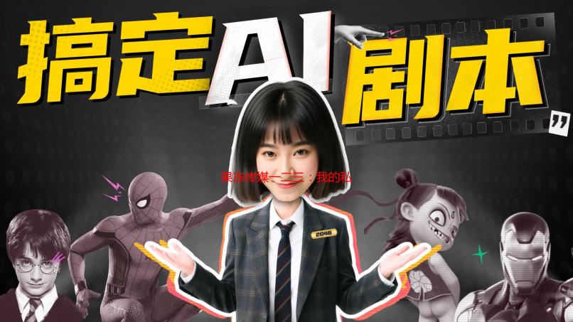 果冻传媒一二三：我的私藏观影清单，带你解锁宅家新姿势