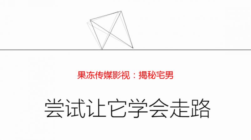 果冻传媒影视：揭秘宅男女神的摇篮，带你了解背后的故事