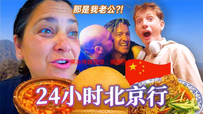 果冻传媒视频：揭秘热门视频平台的运营模式与内容特点