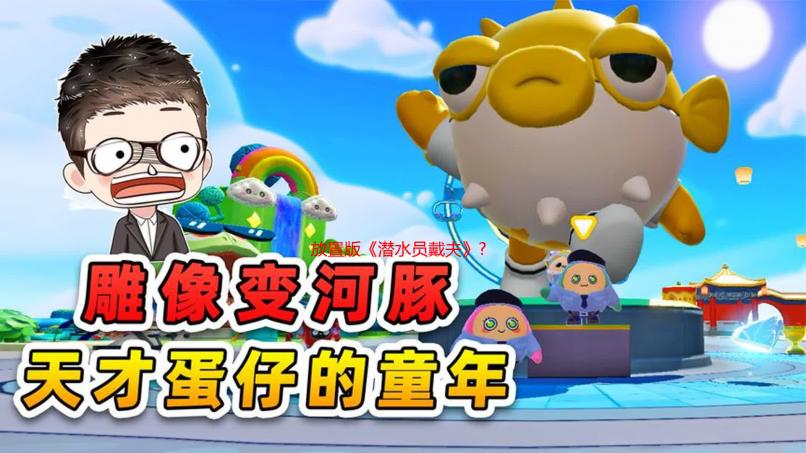 放置版《潜水员戴夫》?桌面放置《悠哉钓鱼》免费试玩