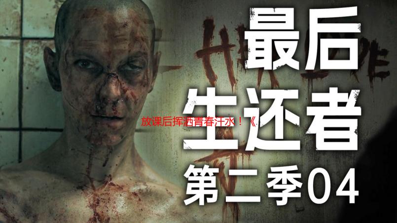 放课后挥洒青春汗水！《放课后的体育课》第一季精彩集数大揭秘