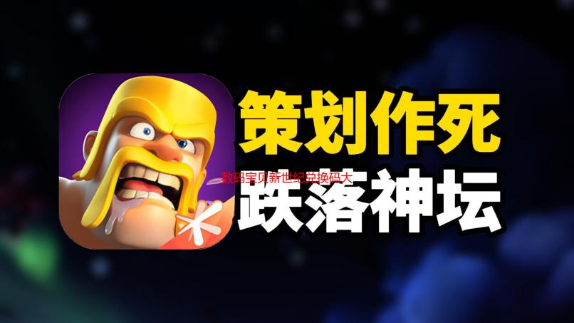 数码宝贝新世纪兑换码大放送：我的欧皇之路，助你战力飙升！
