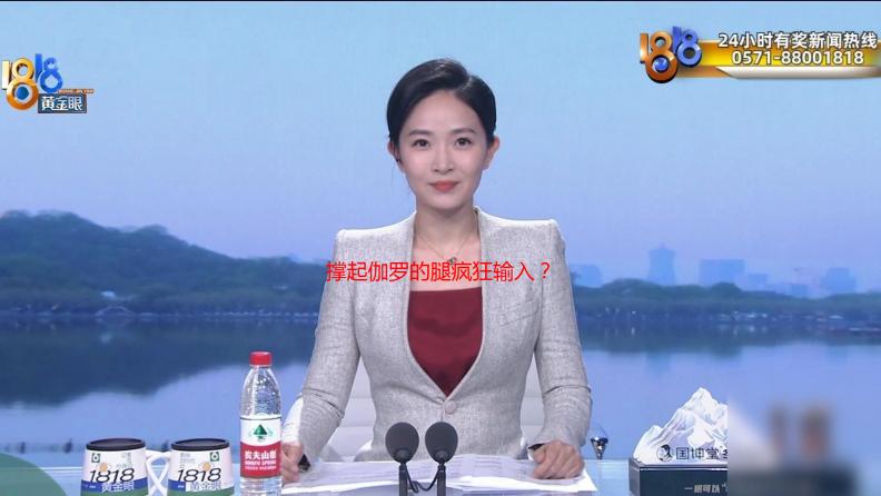 撑起伽罗的腿疯狂输入？揭秘游戏背后的真相与我的意外发现