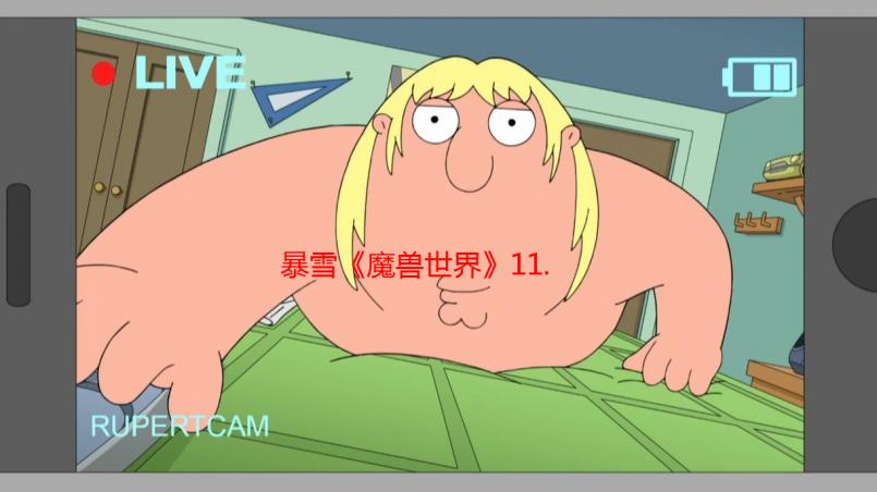 暴雪《魔兽世界》11.1.7补丁将揭秘萨拉塔斯囚禁真相
