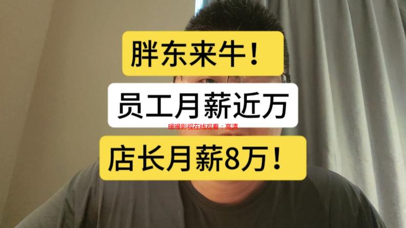 暖暖影视在线观看：高清流畅播放，海量资源任你选