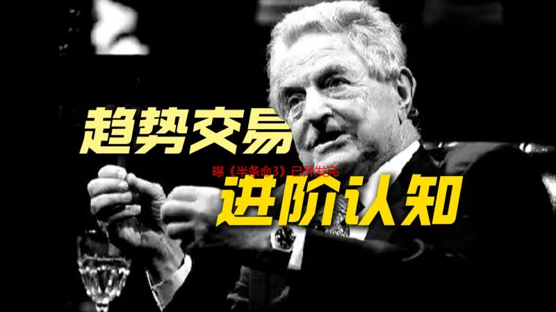 曝《半条命3》已开发完成 或于今年夏季公布 冬季发售