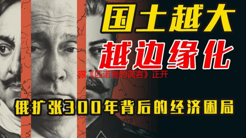 曝《匹诺曹的谎言》正开发NS2版：或将不久后官宣！