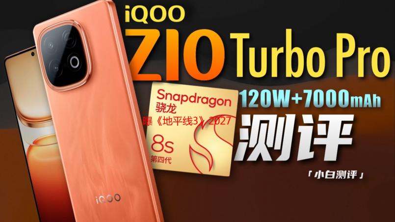 曝《地平线3》2027年发售！光与影早期截图泄露
